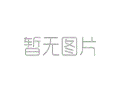 2013年至公司全体人员寄语