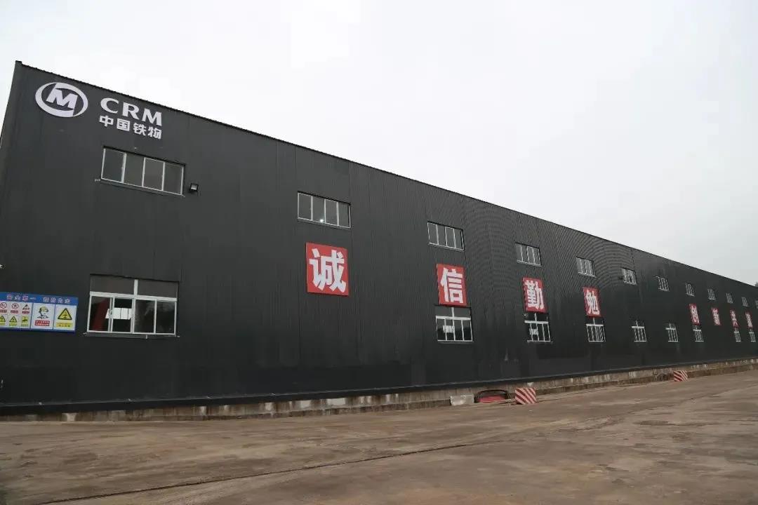 又一物流巨头诞生!中国物流集团来了