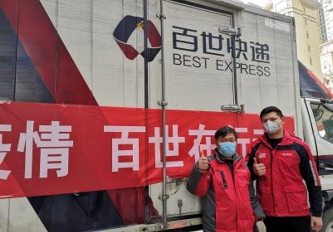 驰援抗疫,百世人无畏前行