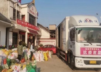 小区封闭不用慌,交通物流把“菜篮子”送到家